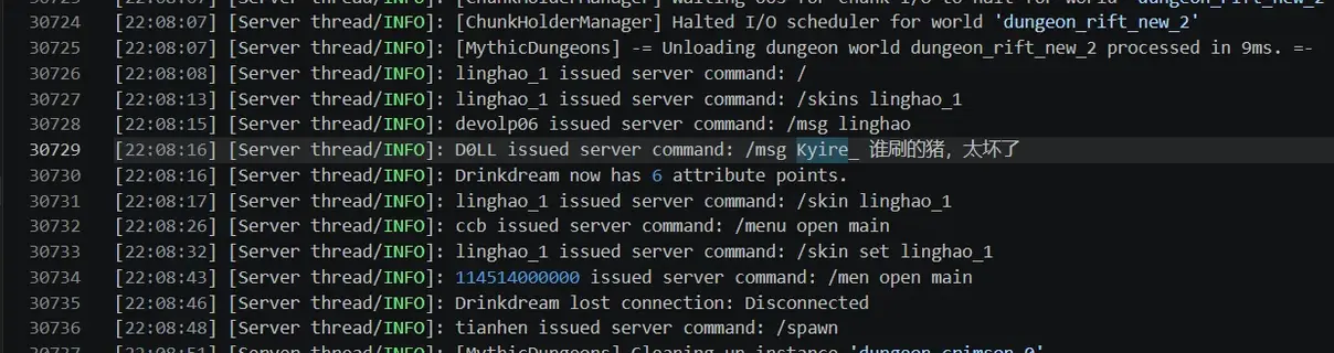 禁言证据2.webp