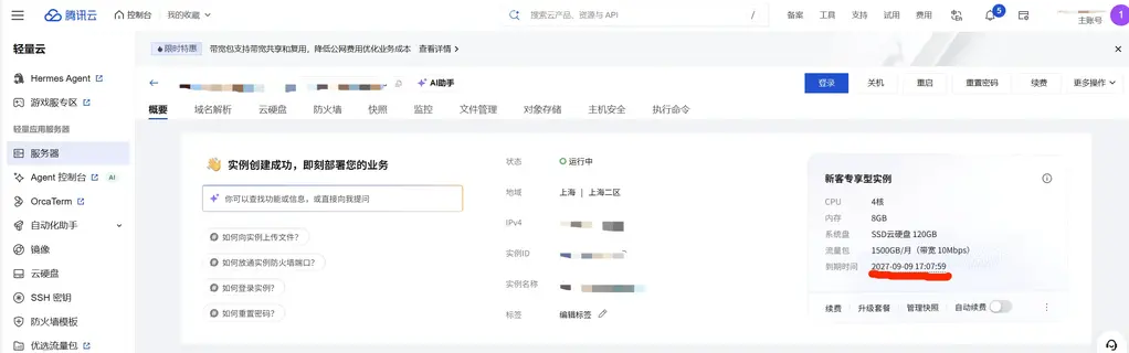 微信图片_20260910133927_86_17.webp 微信图片_20260910133927_86_17.webp