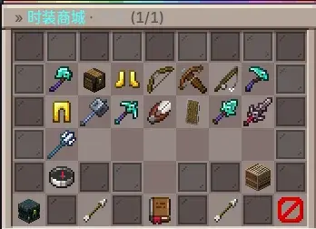 时装商城.webp 时装商城.webp