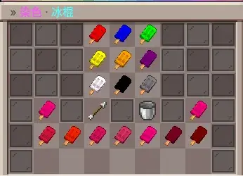 染色工作台1.webp 染色工作台1.webp