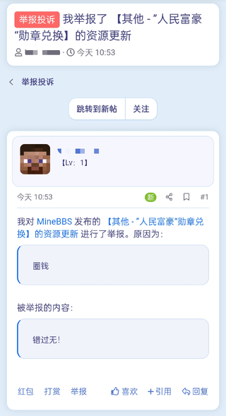 Screenshot_2026-09-12-20-54-14-28_df198e732186825c8df26e3c5a10d7cd.webp