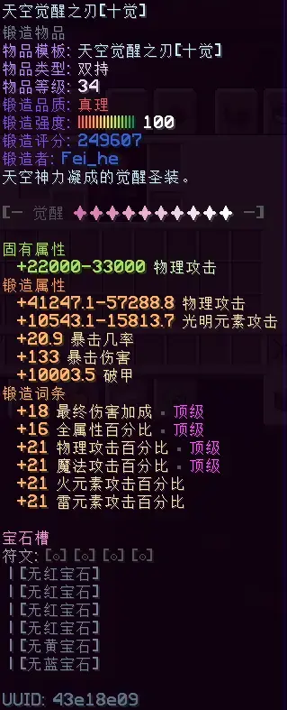 1789241909160.webp 1789241909160.webp