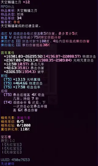 1789242217592.webp 1789242217592.webp