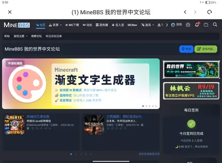 Screenshot_20260914-000005.webp
