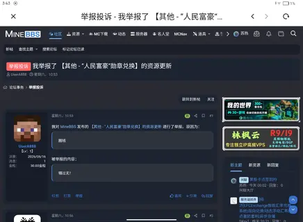 Screenshot_20260914-034325.webp
