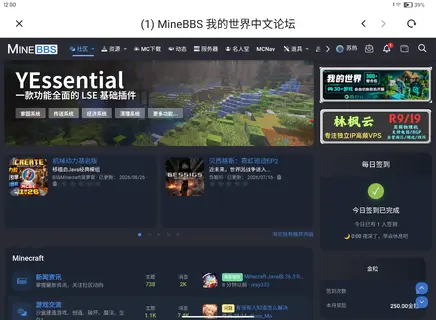 Screenshot_20260915-000009.webp