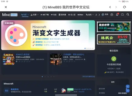 Screenshot_20260916-000008.webp