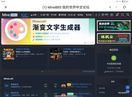 Screenshot_20260917-000023.webp