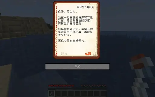 03-original-letter.webp