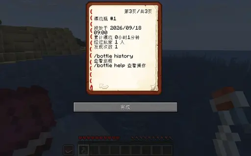 04-travel-record.webp