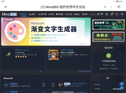 Screenshot_20260920-000015.webp