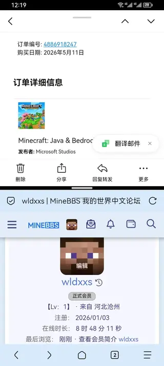 Screenshot_20260921_121918_mark.via.webp