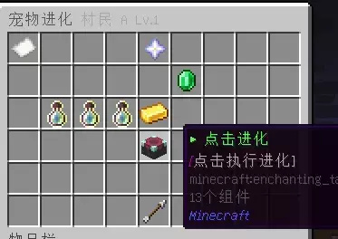 宠物进化.webp