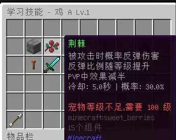 宠物技能学习.webp