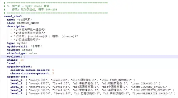 技能配置.webp