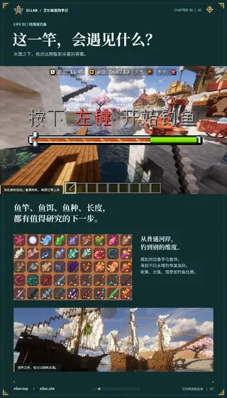 03_生活_跨维度钓鱼.webp 03_生活_跨维度钓鱼.webp