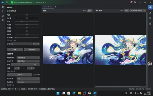1790239309738.webp
