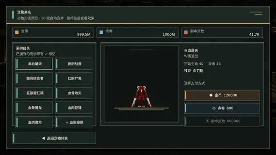 宠物.webp 宠物.webp
