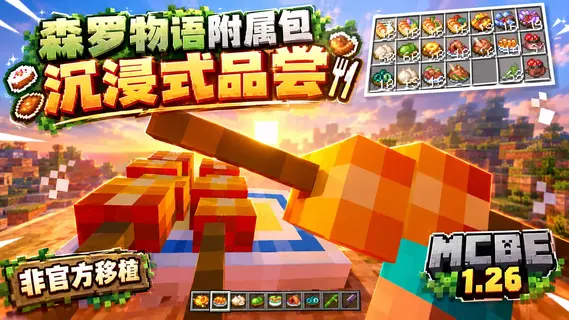 沉浸式品尝.webp