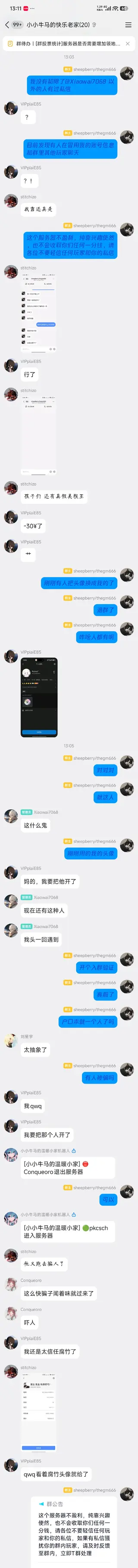 Screenshot_2026-10-05-13-11-30-236_com.tencent.mobileqq.webp Screenshot_2026-10-05-13-11-30-236_com.tencent.mobileqq.webp