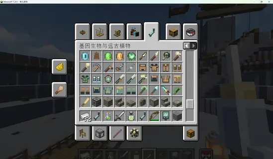 Minecraft_ 1.20.1 - 单人游戏 6_10_2026 下午11_01_16.webp