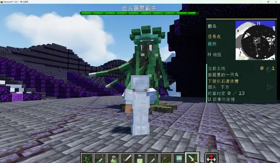 Minecraft_ 1.20.1 - 单人游戏 6_10_2026 下午11_02_23.webp