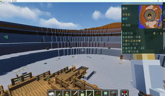 Minecraft_ 1.20.1 - 单人游戏 6_10_2026 下午11_00_52.webp
