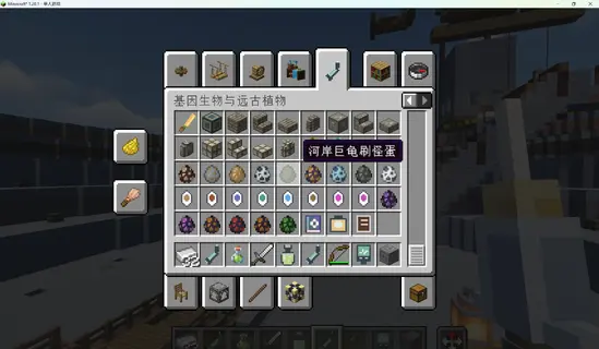 Minecraft_ 1.20.1 - 单人游戏 6_10_2026 下午11_01_19.webp