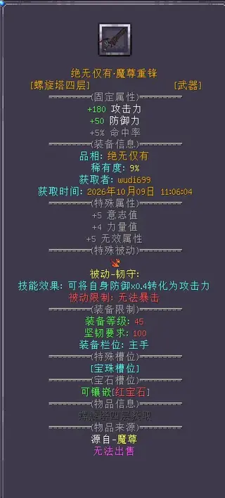 1791515597317.webp 1791515597317.webp