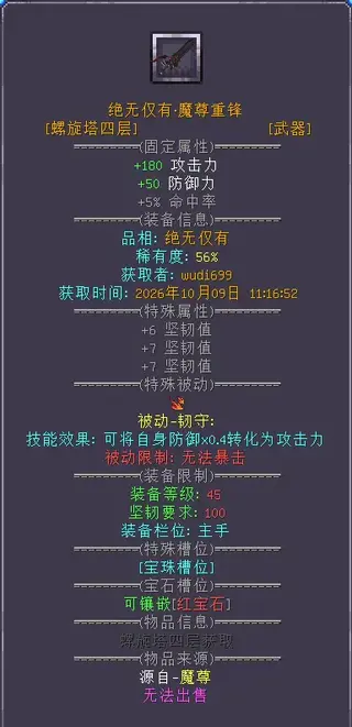 1791516279296.webp 1791516279296.webp