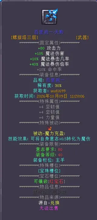 1791516433079.webp 1791516433079.webp