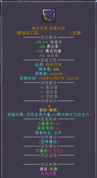 1791516492397.webp 1791516492397.webp