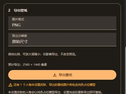 屏幕截图 2026-10-10 222625.webp 屏幕截图 2026-10-10 222625.webp
