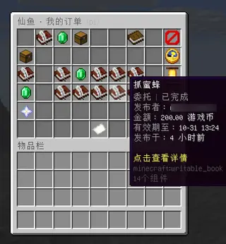 仙鱼1.webp