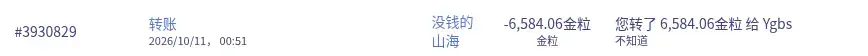 1791894546396.webp 1791894546396.webp