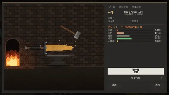 06-锤炼强化.webp