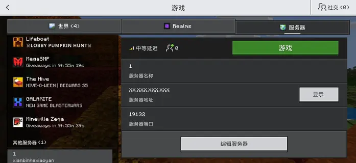 Screenshot_2026-10-25-15-34-48-832_com.mojang.minecraftpe.webp
