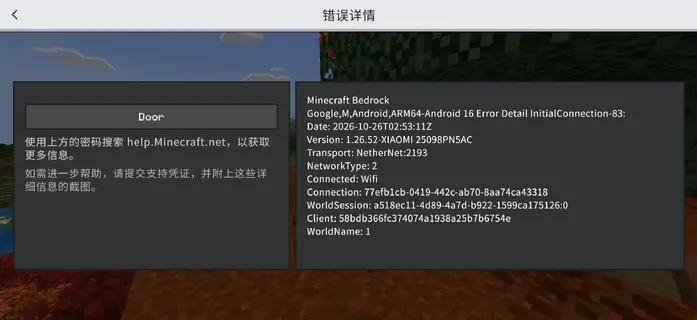 Screenshot_2026-10-26-10-53-46-135_com.mojang.minecraftpe.webp