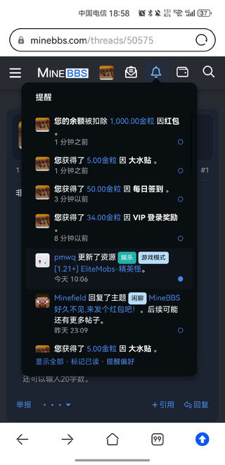 Screenshot_20261027_185800_com.huawei.browser.webp