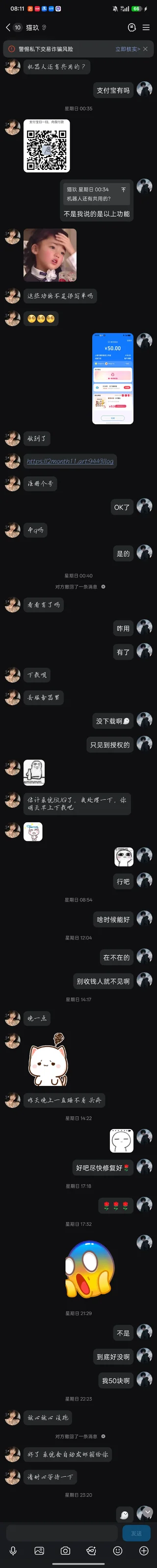 Screenshot_2026-10-28-08-12-14-61_9d26c6446fd7bb.webp