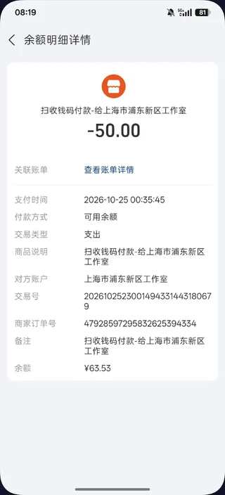 Screenshot_2026-10-28-08-19-36-83_b783bf34423954.webp