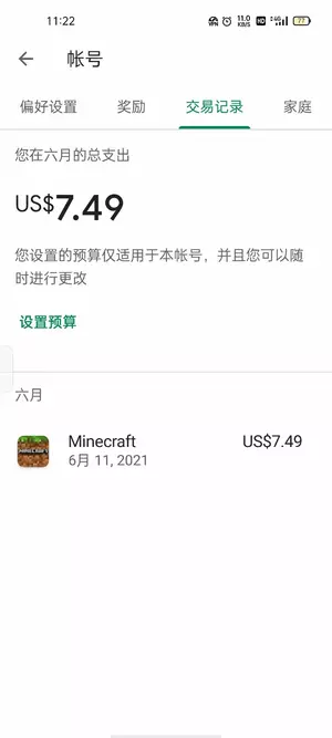 Screenshot_2021-06-13-11-22-38-73_2e8bb28cb4a333d0e16504f30a63b79c.webp