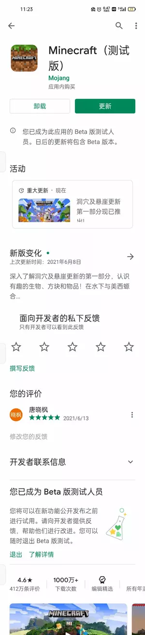 Screenshot_2021-06-13-11-23-41-73.webp