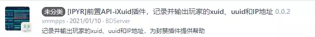 QQ截图20210615221114.png