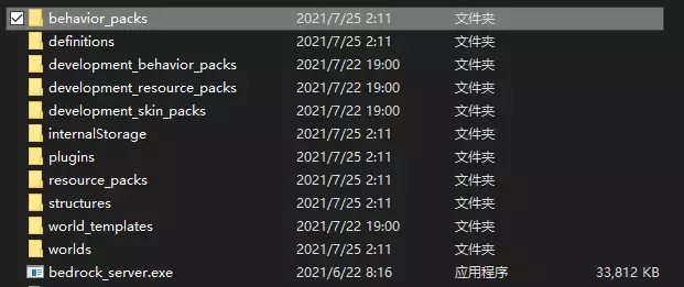 QQ截图20210802215954.png