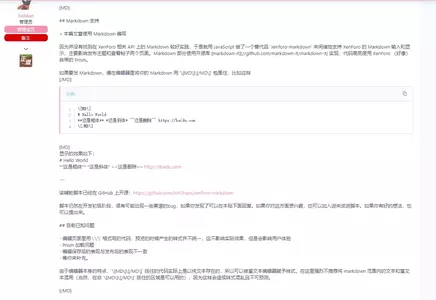 QQ截图20210802235246.webp