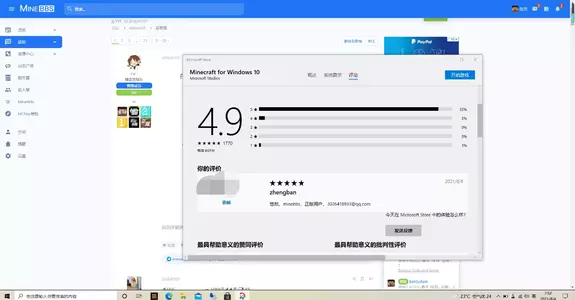 屏幕截图 2021-08-04 075236.webp