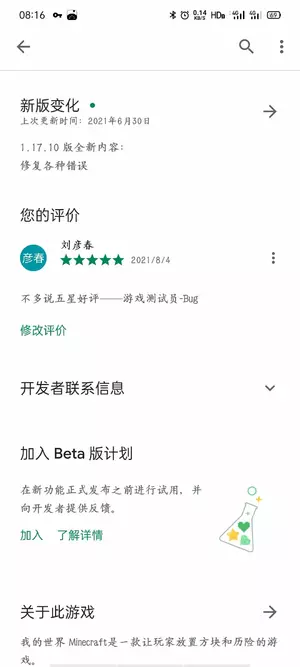 QQ图片20210804090552.webp