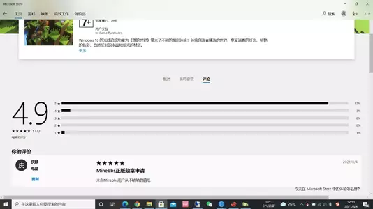 1628052741325.webp