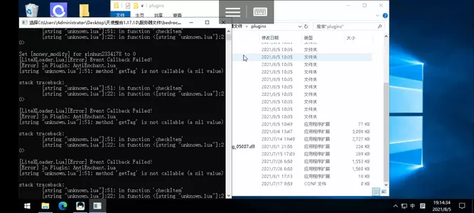 Screenshot_2021-08-05-19-14-36-657_com.microsoft.rdc.android.beta.webp